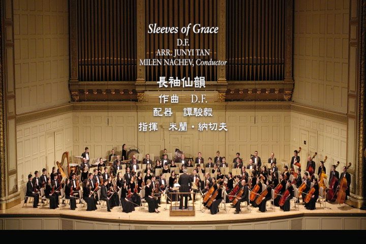 Shen Yun Composition: Sleeves of Grace (photo: Shen Yun Creations).