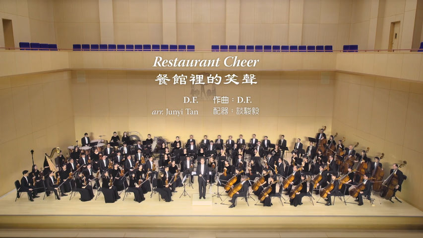 Shen Yun Composition: Restaurant Cheer (photo: Shen Yun Creations).