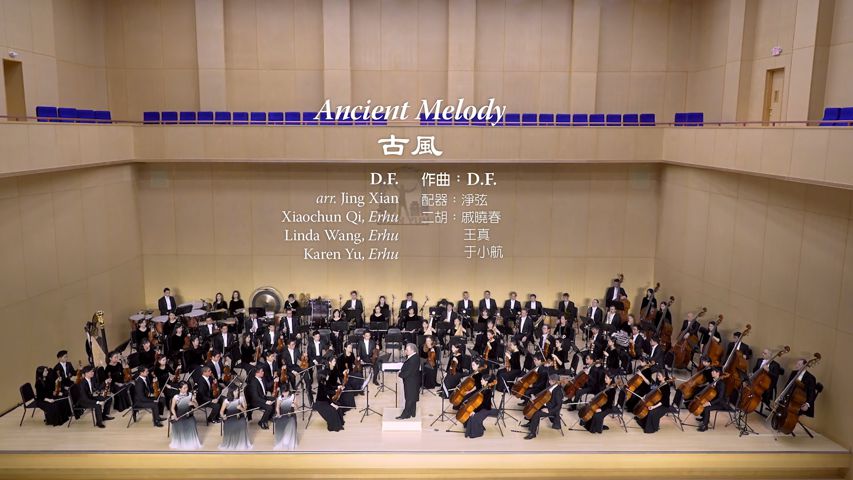 Shen Yun Composition: Ancient Melody (photo: Shen Yun Creations).