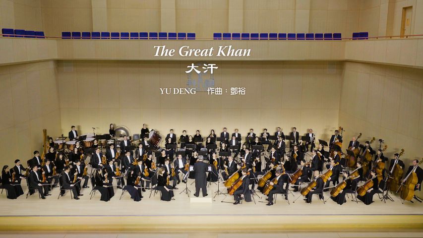 Shen Yun Composition: The Great Khan (photo: Shen Yun Creations).