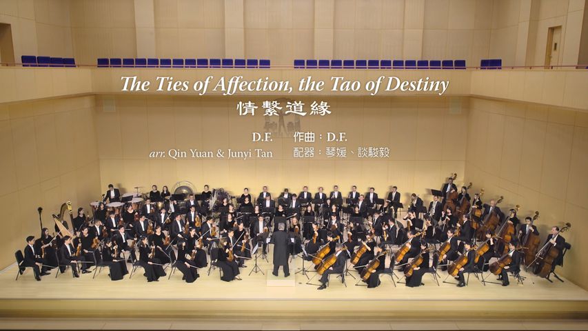 Shen Yun Composition: The Ties of Affection, the Tao of Destiny (photo: Shen Yun Creations).