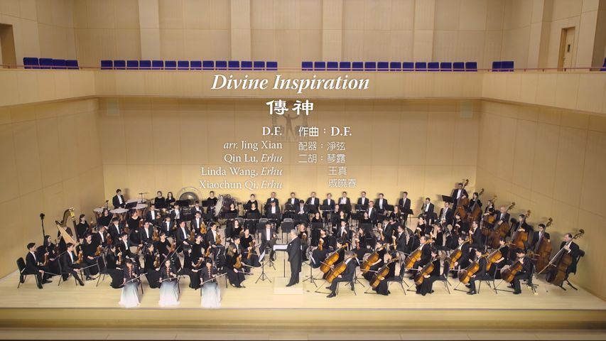 Shen Yun Composition: Divine Inspiration (photo: Shen Yun Creations).